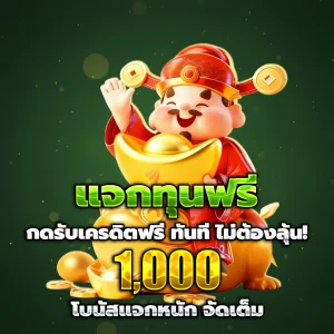 lion 88 app