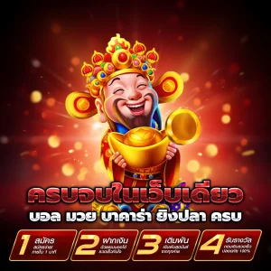 lion 88 download
