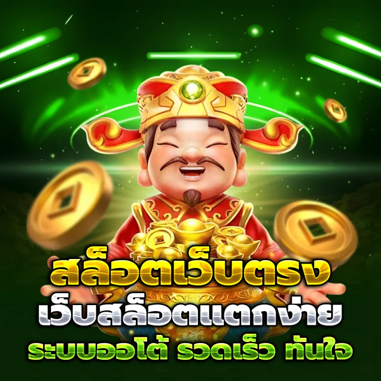lion 88 เครดิตฟรี
