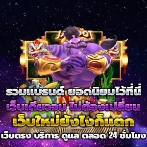 lion 88 online